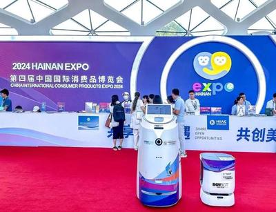 “資陽造”機(jī)器人閃耀消博會，智慧服務(wù)引領(lǐng)會展新體驗(yàn)