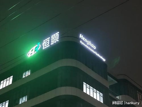 高性?xún)r(jià)比之選——吳江蘇州發(fā)光字定制，源頭廠家直供，為您的會(huì)展服務(wù)添彩增效