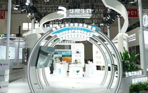 健康生活鏈企業齊聚鏈博會，集中展示新技術、新產品、新服務